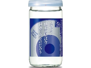 中評価】「中島みゆきさん推しにはたまらないでしょうね