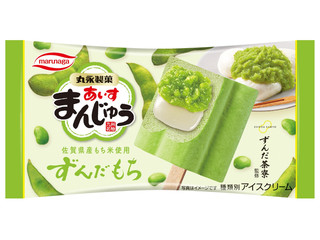 丸永 あいすまんじゅう ずんだもち