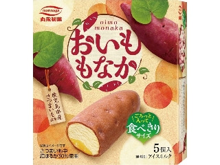 「Yuy」さんが「食べたい」しました