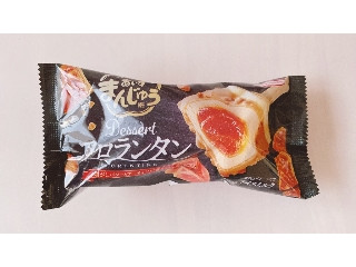 「大草原」さんが「食べたい」しました