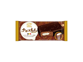 中評価】丸永 チョコもちの感想・クチコミ・値段・価格情報【もぐナビ】