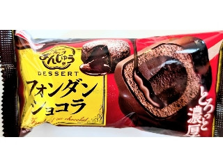 「t-rinka」さんが「食べたい」しました