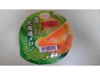 「ばうむ帝国国王the キング」さんが「食べたい」しました