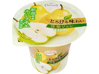 「えらい」さんが「食べたい」しました