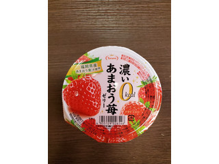 中評価】たらみ 濃いあまおう苺ゼリー ０ｋｃａｌ ２２５ｇの感想