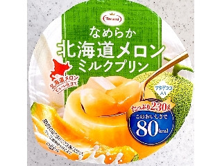 「yasufuji」さんが「食べたい」しました