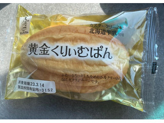 中評価】オイシス 黄金くりぃむぱんの感想・クチコミ・商品情報【もぐ