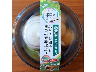 和のスイーツ