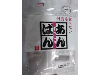 オイシス 北海道産小豆使用ずっしりあんぱん（オイシス）クチコミ1件 