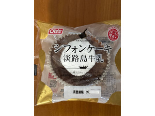 オイシス シフォンケーキ 淡路島牛乳