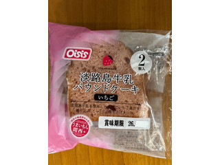 オイシス 淡路島牛乳パウンドケーキ いちご