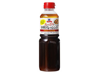 マコーミック あっさり中華ドレッシング
