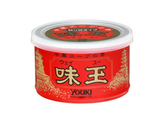 ユウキ 中華スープの素 味王