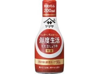 ヤマサ 鮮度生活 特選 丸大豆しょうゆ