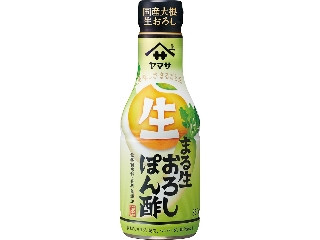 ヤマサ　まる生ぽん酢　てぬぐい ヤマサ まる生ぽん酢 【ヤマサ醤油株式会社】