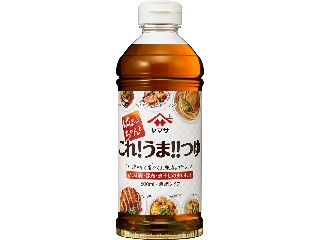 「れもらい」さんが「食べたい」しました