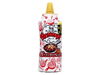 ヤマサ 万能クッキングたれYUMMY！ ガーリック＆ペッパー