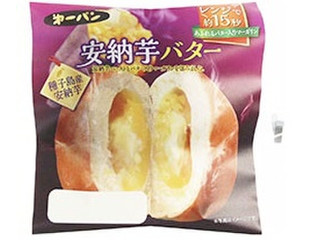 高評価】第一パン 安納芋バターの感想・クチコミ・カロリー情報【もぐ