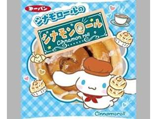 シナモンロール 中評価】第一パン シナモロールのシナモンロールの感想・クチコミ