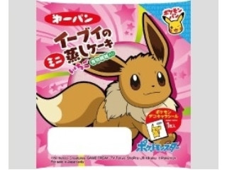 高評価】「きめ細やか〜(о´∀`о) - 第一パン イーブイのミニ蒸しケーキ