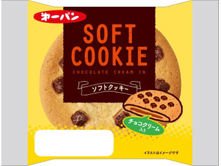 第一パン ソフトクッキー チョコ（第一屋製パン）クチコミ6件・評価4.7