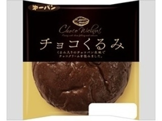 中評価】第一パン チョコくるみの感想・クチコミ・カロリー情報【もぐ