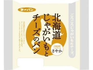 第一パン 北海道ジャガイモとチーズのパン