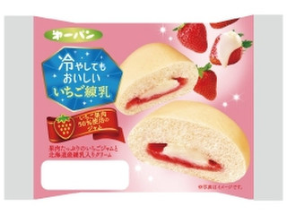 第一パン 冷やしてもおいしいいちご練乳（第一屋製パン）クチコミ3件