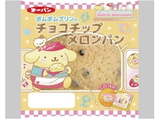 第一パン ポムポムプリンのチョコチップメロンパンの感想・クチコミ