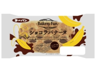 「ルル14」さんが「食べたい」しました