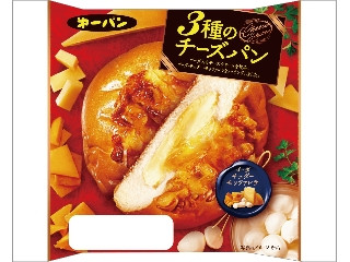 第一パン 3種のチーズパン