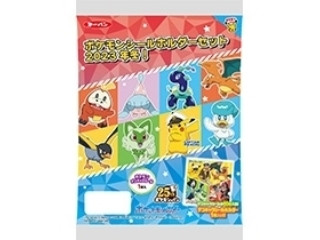 中評価】第一パン ポケモンシールホルダーセットの感想