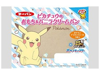 第一パン ピカチュウのおもち＆バニラクリームパン（第一屋製パン