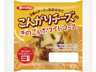 「KSL」さんが「食べたい」しました