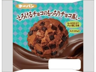 「ゆーたか」さんが「食べたい」しました