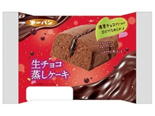 中評価】第一パン 生チョコ蒸しケーキの感想・クチコミ・カロリー情報