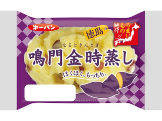 第一パン 鳴門金時蒸し