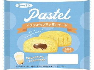 「フテニャン」さんが「食べたい」しました