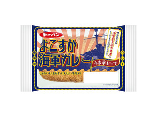 第一パン よこすか海軍カレー うま辛ビーフ