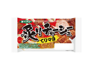 第一パン 炙りチャーシューてりマヨ