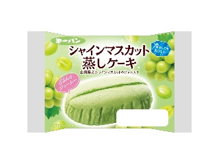 「氷シワ」さんが「食べたい」しました