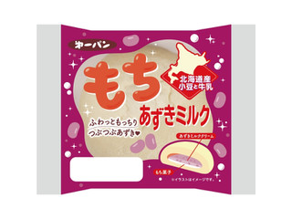 第一パン もちあずきミルク