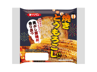 第一パン 焼きとうもろこしパン