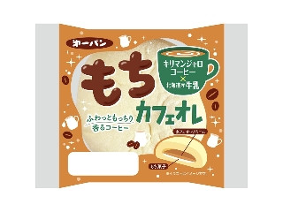 第一パン もちカフェオレ