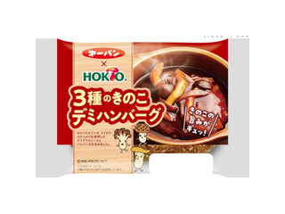 第一パン 3種のきのこデミハンバーグ