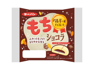 中評価】第一パン もちショコラの感想・クチコミ・カロリー情報【もぐ