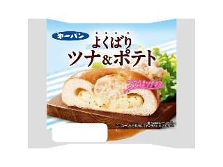 第一パン よくばりツナ＆ポテト