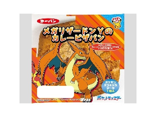 第一パン メガリザードンYのカレーピザパン