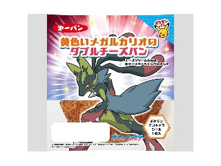 第一パン 黄色いメガルカリオのダブルチーズパン