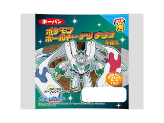 第一パン ポケモンボールドーナツ チョコ（第一屋製パン）クチコミ1件